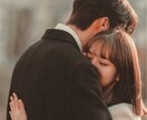 性/性癖/恋愛❤等の誰にも話せないお話し聞きます ♥満たされない貴女の気持ちを全部丸ごと受けとめ心を満たして イメージ5