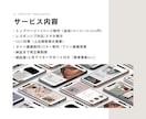 Wix歴10年「WIXパートナー」がHPを制作ます 大事にしていることは“集客にも繋がる”オシャレなデザイン イメージ3