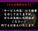 初期費用0で半自動化！副業の最終手段を教えます 隙間時間にスマホで完結！知らないと損する禁断の手法です。 イメージ6