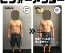 人生最後のボディーメイクにします ボディーメイクコーチング初回体験 イメージ4