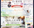 プロのデザイナーが短期間でバナーを制作いたします 納品3日以内のスピード対応！修正無制限！ イメージ10