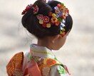 成人式・七五三 【つまみ細工の髪飾り】を作成します 素敵なハレの日に彩りを添えます。細かなご希望もお伝えください イメージ1