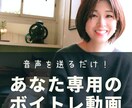 あなたのためにボイトレ動画を作ります 音声または動画ファイルで歌を送るだけ！ イメージ1