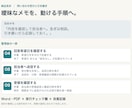 番号で指示できる業務マニュアルを作成します 作業手順と完了基準を整理し、新人教育とミス改善を支援 イメージ2