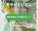 清掃業向けLPテンプレ(Figma)販売します そのまま使える構成設計　Figmaデータ納品形式です イメージ7