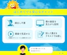 ブログ相談｜現役プロが一緒にブログを見直します あなたのブログを見て90分でアドバイス｜録画・要点まとめ付 イメージ5