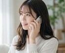 何でも愚痴相談聞きます あなた様の心が軽くなるそんなお手伝いをさせてください イメージ1