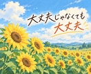 今ある食材で✨今夜のメニュー一緒に考えて語らいます リピーター様限定✨みかレシピから広がる30分リラックストーク イメージ7