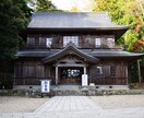 ツインレイ開運【神在月・出雲大社】代理参拝します ★人生開運★仕事開運★人間関係★開運★浄化★祈祷祈願★絵馬★ イメージ9