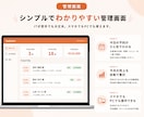 月額0円！1人サロン専用LINEで予約完結します LINEで完結！Googleカレンダー自動連携・リマインド付 イメージ5