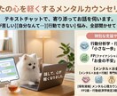心のモヤモヤをカウンセリングで整理します ご希望に合わせて、行動分析学であなたの小さな一歩をサポート♪ イメージ1