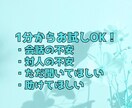 返信が怖くて止まってしまう方のお話聞きます 「吃音当事者のSTが安心してお聞きします イメージ4