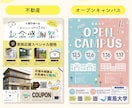 はじめても大歓迎◎優しい世界観の集客チラシ作ります 迅速丁寧◎高品質◎修正無料◎心を込めて制作いたします！ イメージ3