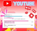 登録者1000人＆再生4000時間✨まで拡散します ♦️収益化であなたも一流クリエエイターの仲間入り♦️ イメージ3
