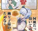 東方のキャラクター描きます お好きなキャラ・ポーズ・アングルをご指示ください('ω')ノ イメージ2