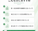 新規開拓の穴場！自治体入札案件を毎日お届けします あなた向けの案件を毎日お届け。新しい営業先を、探す手間ゼロで イメージ4