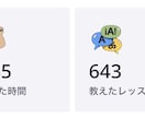 外国人に日本語を教える方法を教えます 日本語教員試験合格者がPreplyで使うパワポ教材見せます イメージ3