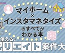 バナー・ヘッダー作成します 丁寧に、納得のいく画像を作成します（集客） イメージ3