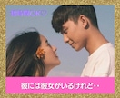 タロットでスッキリ！24時間返信♡恋愛を占います 恋愛全般/彼の気持ち/片思い/複雑恋愛/復縁/ イメージ5