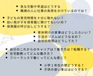 元人事。２児の母がこれからのキャリアを支援します 復職の時期。これからのキャリアを支援をします。気軽にどうぞ イメージ3