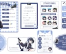Twitchパネルをオーダーメイドで制作します かわいい・かっこいい・個性的、あなたらしさを形にします！ イメージ4