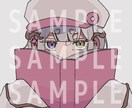 SNSアイコン制作承ります 最短即日納品！かわいいイラストをすばやくお届けします！☺︎ イメージ2