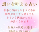 恋愛でお悩みの方へ！あなたの想いを叶える占いします お互いの生年月日と名前から仲良くなれるヒントを読み解きます イメージ1