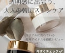 韓国在住デザイナーがおしゃれなバナーを作ります 時差なし即レス！大人可愛いＳＮＳやＥＣ用バナーを制作します イメージ2