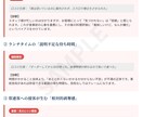 Google口コミ診断×運用改善レポート提案します 離脱理由特定＋返信テンプレ付き イメージ4