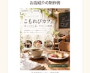お店のInstagram投稿画像を制作します カフェ・個人店向け！文章・構成から丁寧に対応 イメージ3
