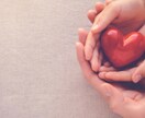 あなたの恋愛に全力で寄り添います 誰にも言えない、言いにくい悩みや相談私が聞きます！ イメージ1