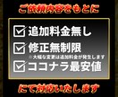 YouTubeサムネ（修正無制限）作ります 修正無制限／ココナラ最安値／クリエイターから直接学んでいる イメージ3