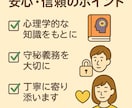 数秘術で恋愛傾向と運命数を鑑定します 運命数からあなたの恋愛スタイルを読み解きます イメージ3