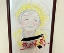結婚式やお祝いなどで使えるような似顔絵を描きます デジタルで描き、ネットプリントの番号をお渡しする形になります イメージ2
