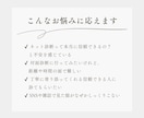 解説資料＆個別アドバイス資料｜顔タイプ診断®します 具体的なアドバイスが欲しい方・似合うを活かしたい方におすすめ イメージ9