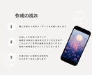 おしゃれなお守り画像をあなたに届けます 見るだけで潜在意識にアファメーションが届きます イメージ3
