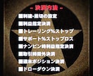 格安にてEA作成を代行します 追加料金0円でご要望にお応えします イメージ4