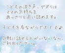 子育てって孤独/大人と話したい、育児の悩み伺います 子どもと2人きり、気軽に大人と話したい気持ちに寄り添います イメージ3