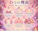 復縁成就「未使用の赤い糸」が導く永遠の絆ます 【彼から末永く愛され続ける】未来へと導いてまいります。 イメージ2