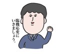 ゆっるい似顔絵とひとこと描きます 顔のパーツが寄り気味の似顔絵を描きます イメージ3