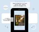 表紙4枚付ストーリーズ2色セット届けます 即納します。選べる2色8枚。プロフィールの整う表紙4枚付き。 イメージ7
