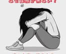 なぜ連絡が来ない?彼の本音、暴きますます 彼の気持ちと今後の展開を具体的に鑑定 イメージ1
