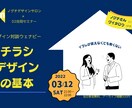 お客様の理想のデザインをお届けします 【オリジナルのデザインを必要としている方へ】 イメージ7