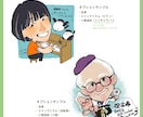 らしさ伝える！やわらか似顔絵お描きします リアルすぎず、デフォルメすぎない空気感の伝わる似顔絵です♪ イメージ4
