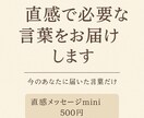 見失った自分を取り戻す言葉届けます 優しさではなく真実で癒す心の声を光に変える一通のメッセージ イメージ1