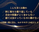 音の状態でわかる｜今の流れと整え方をお伝えします 同じ悩みを繰り返す理由を、構造からわかりやすくお伝えします。 イメージ2