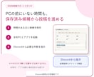 楽天ROOM投稿サポートアプリを提供します 商品探し・重複確認・紹介文作成を一つの画面で イメージ3