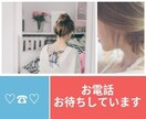 女性限定⛪いらっしゃいませ✋彼氏になって通話します 癒やし声のまったり彼氏が電話で癒します1分でもお気軽にどうぞ イメージ10