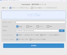 あなた専用の業務効率化ツールをなんでも開発します ニッチな要件からデータ収集・Bot・API連携等も歓迎 イメージ3