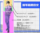 キャラクター立ち絵制作します TRPGや歌動画に最適です！短納期可能 イメージ2